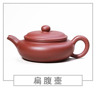 64種經(jīng)典壺型圖譜，紫砂壺的經(jīng)典壺型及名稱（上篇）