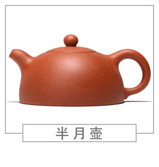 64種經(jīng)典壺型圖譜，紫砂壺的經(jīng)典壺型及名稱（上篇）