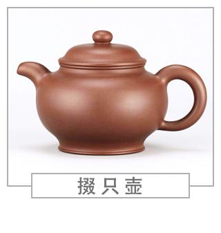 64種經(jīng)典壺型圖譜，紫砂壺的經(jīng)典壺型及名稱（上篇）