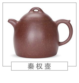 64種經(jīng)典壺型圖譜，紫砂壺的經(jīng)典壺型及名稱（上篇）