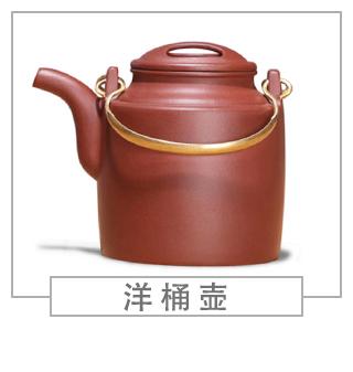 64種經(jīng)典壺型圖譜，紫砂壺的經(jīng)典壺型及名稱（上篇）