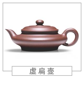 64種經(jīng)典壺型圖譜，紫砂壺的經(jīng)典壺型及名稱（上篇）