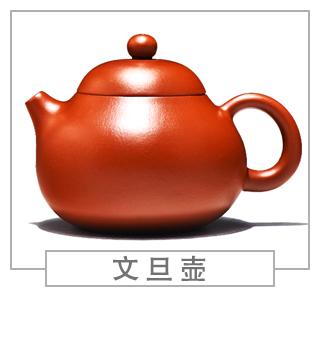 64種經(jīng)典壺型圖譜，紫砂壺的經(jīng)典壺型及名稱（上篇）