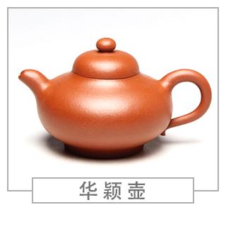 64種經(jīng)典壺型圖譜，紫砂壺的經(jīng)典壺型及名稱（上篇）