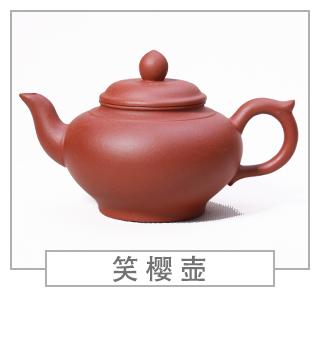 64種經(jīng)典壺型圖譜，紫砂壺的經(jīng)典壺型及名稱（上篇）