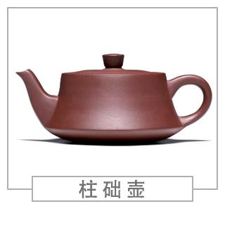 64種經(jīng)典壺型圖譜，紫砂壺的經(jīng)典壺型及名稱（上篇）