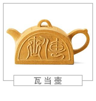 64種經(jīng)典壺型圖譜，紫砂壺的經(jīng)典壺型及名稱（上篇）