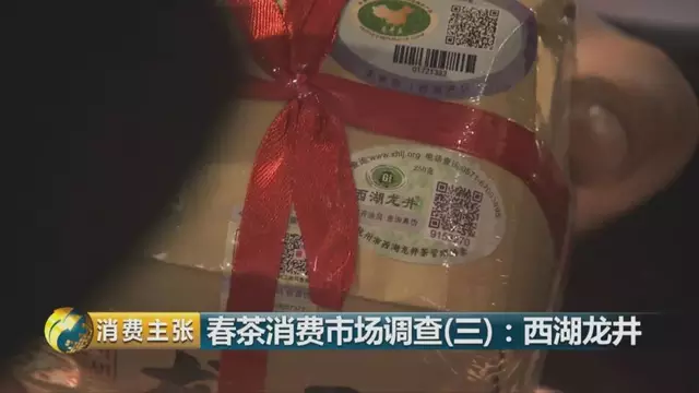 西湖龍井新茶和陳茶的區(qū)別，怎么區(qū)分龍井新茶和舊茶？