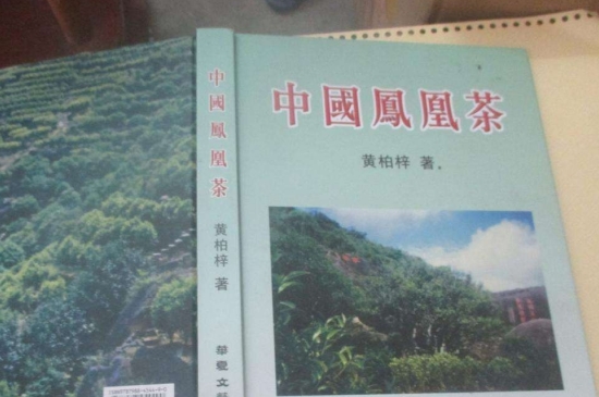 宋種一號價值為什么高，鳳凰單樅宋種1號價格與產(chǎn)量多少？