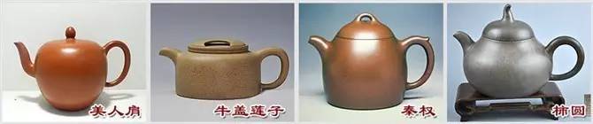 48種紫砂壺壺形大全，值得收藏！